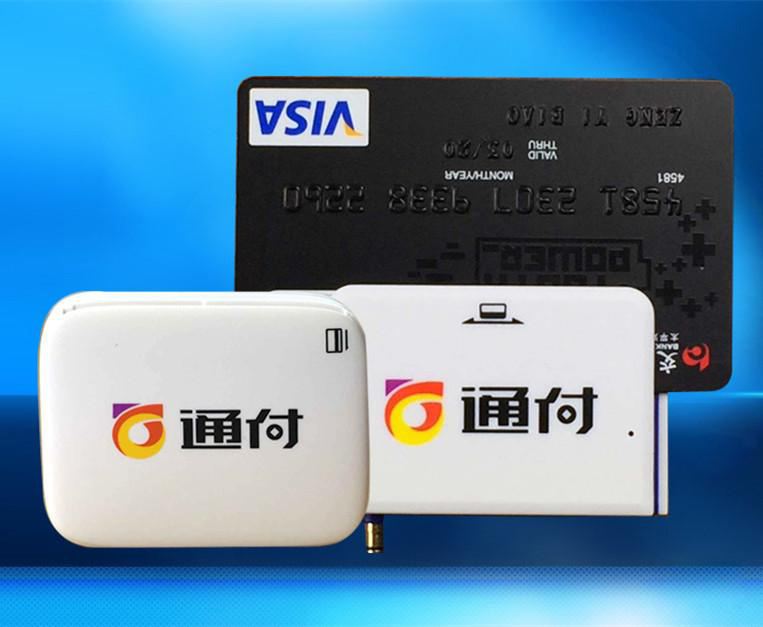 詳解：通付POS機代理那些事！