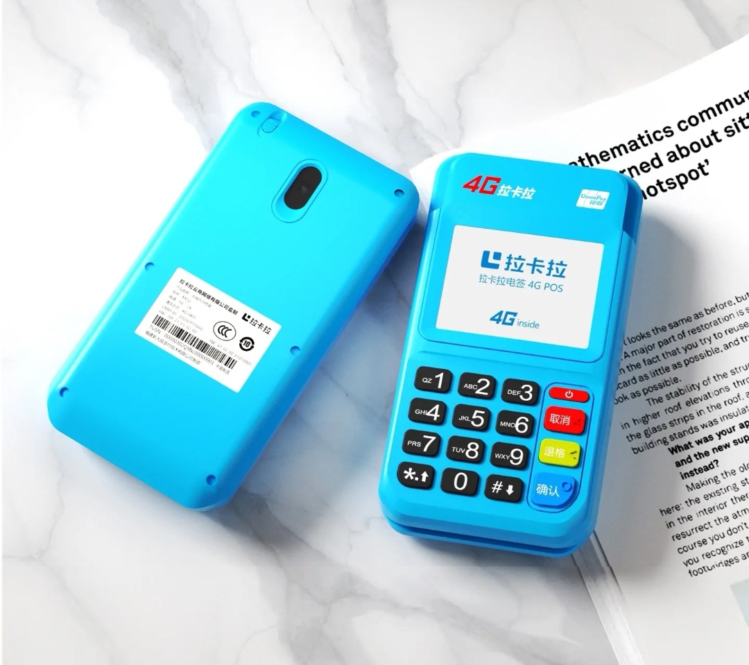 POS機(jī)刷多少金額是大額?多少金額是小額? POS機(jī)刷多少金額是大額?多少金額是小額?