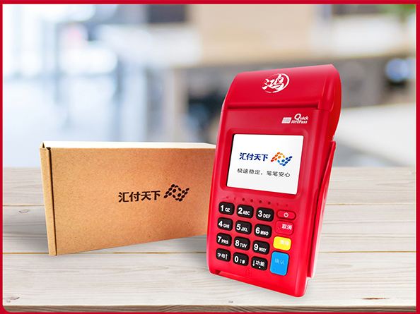 匯付天下POS機(jī)是不是一清機(jī)?手續(xù)費(fèi)多少? 匯付天下POS機(jī)是不是一清機(jī)?手續(xù)費(fèi)多少?