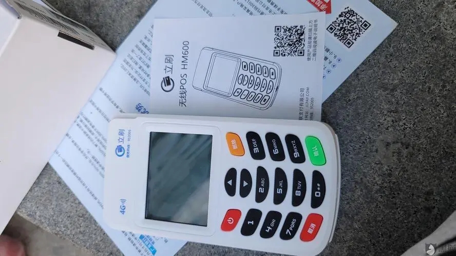 嘉聯(lián)支付pos機(jī)用起來(lái)怎么樣？真相揭秘
