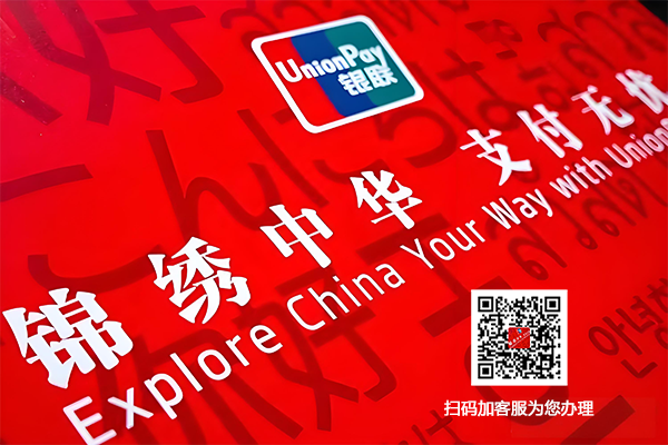 微信支付寶云閃付三合一的收款碼怎么申請？